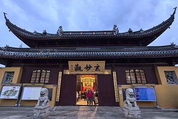 观前街第 23 张图片