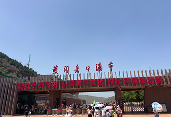 陕西黄河壶口瀑布第 82 张图片