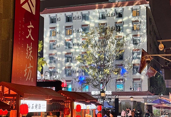 文殊坊第 138 张图片