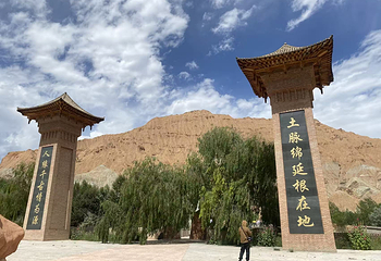 贵德国家地质公园阿什贡七彩峰丛景区第 30 张图片