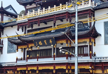 城隍庙旅游区第 110 张图片