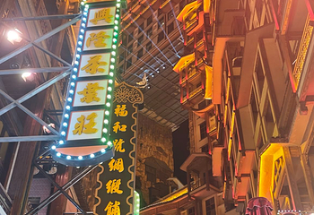 张家界七十二奇楼第 57 张图片