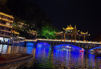 凤凰古城第 113 张图片