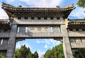 千佛山第 25 张图片