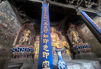 隆兴寺第 66 张图片