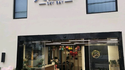 天逸湾旅游度假区第 1 张图片