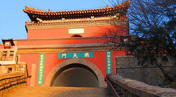 南天门