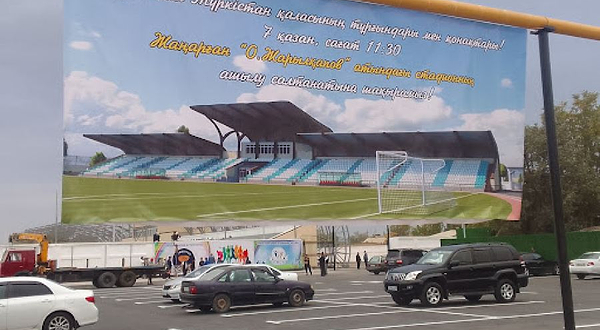 Stadion Oktiyabr' Zharylkapov