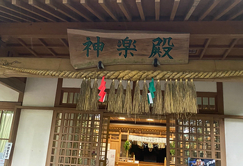 高千穗神社第 17 张图片