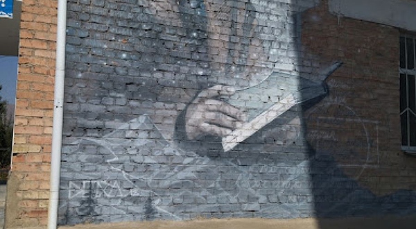 Talasskaya Oblastnaya Biblioteka