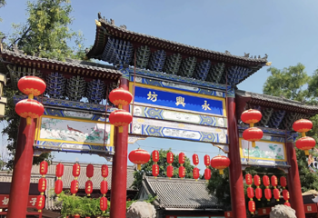 永兴坊第 38 张图片