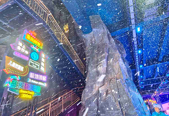 阿尔卑斯雪世界第 361 张图片
