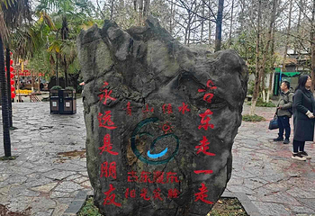 桂林古东景区第 26 张图片