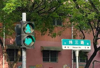 融汇济南老商埠第 16 张图片