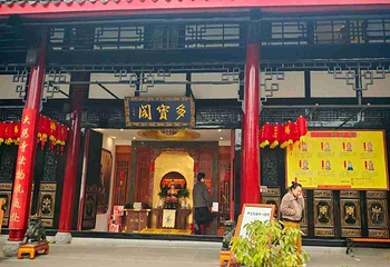 大慈寺第 4 张图片
