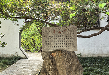 大明寺第 32 张图片