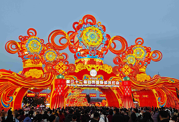 自贡·中华彩灯大世界第 55 张图片