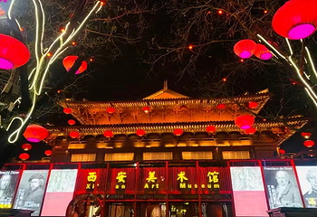 大唐不夜城第 174 张图片