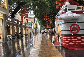北京路步行街第 75 张图片