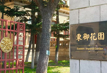 伪满皇宫博物院第 93 张图片