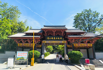 楼观台国家森林公园第 17 张图片
