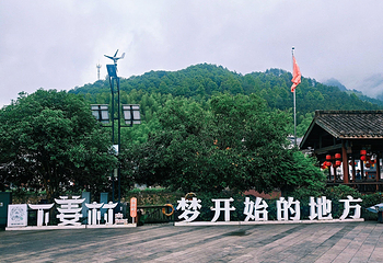 下姜村第 45 张图片