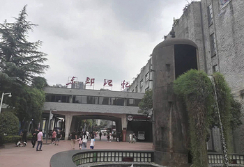 东郊记忆第 134 张图片