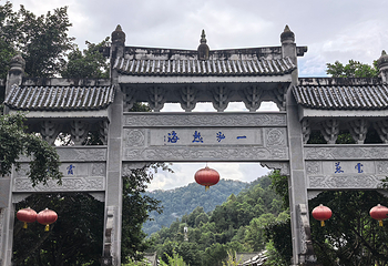 腾冲热海风景区第 26 张图片