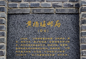 黄桷垭老街第 20 张图片