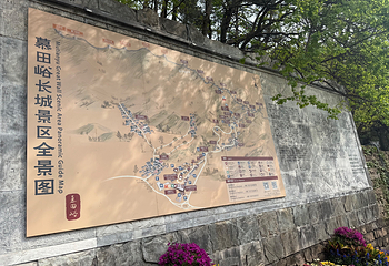 慕田峪长城第 192 张图片