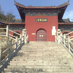 西九华山景区-妙高禅寺