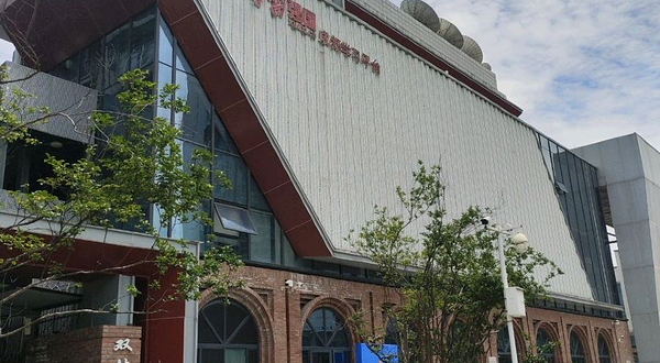 学习强国成都学习平台