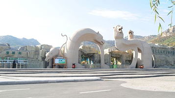 非洲动物放养区