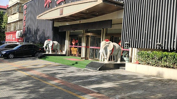 沐王府(新安店)