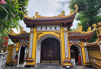 镇国寺第 3 张图片