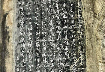 独秀峰王城景区第 165 张图片