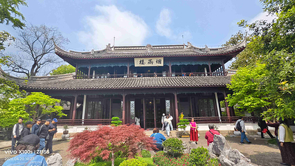 南湖景区第 28 张图片