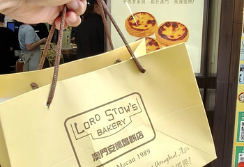 澳门安德鲁饼店第 32 张图片