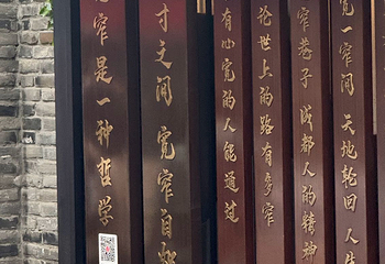 宽窄巷子第 148 张图片