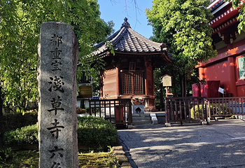 浅草寺第 39 张图片