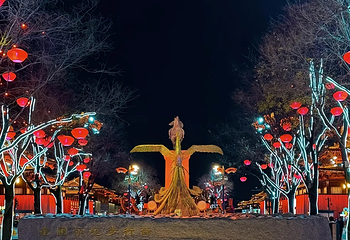 大唐不夜城第 163 张图片