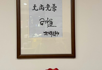 得月楼(观前店)第 69 张图片