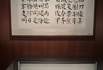 西夏陵第 388 张图片