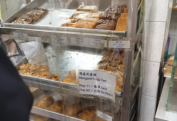 玛嘉烈蛋挞店第 53 张图片