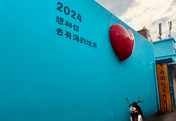 西岛第 189 张图片
