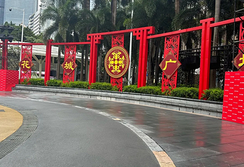花城广场第 93 张图片