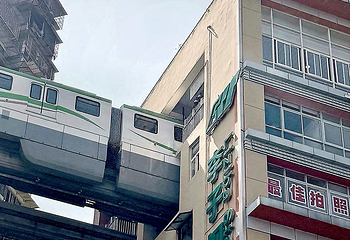 李子坝单轨穿楼观景平台第 58 张图片