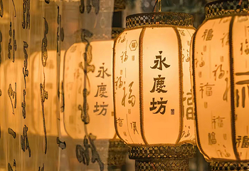 永庆坊第 47 张图片