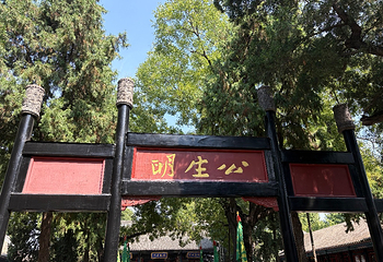 直隶总督署第 70 张图片