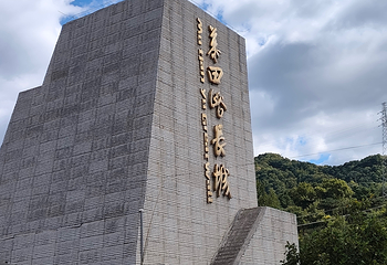 慕田峪长城第 82 张图片